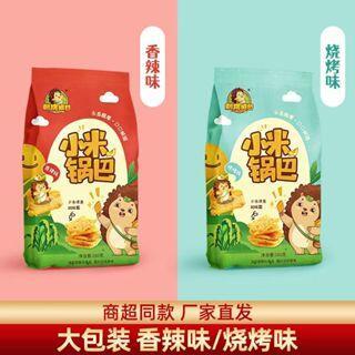 刺蝟 阿甘 小米鍋巴 160g 大包裝 麻辣 休閒 膨化 零食 解饞 充饑 好吃的 零食