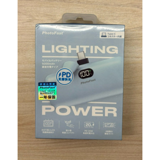 Photofast Lightning Power PD口袋行動電源🔹TypeC