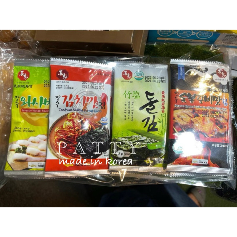 「現貨」廣藏市場🇰🇷海苔 包飯海苔❣️超好吃！烤肉海苔 泡菜海苔