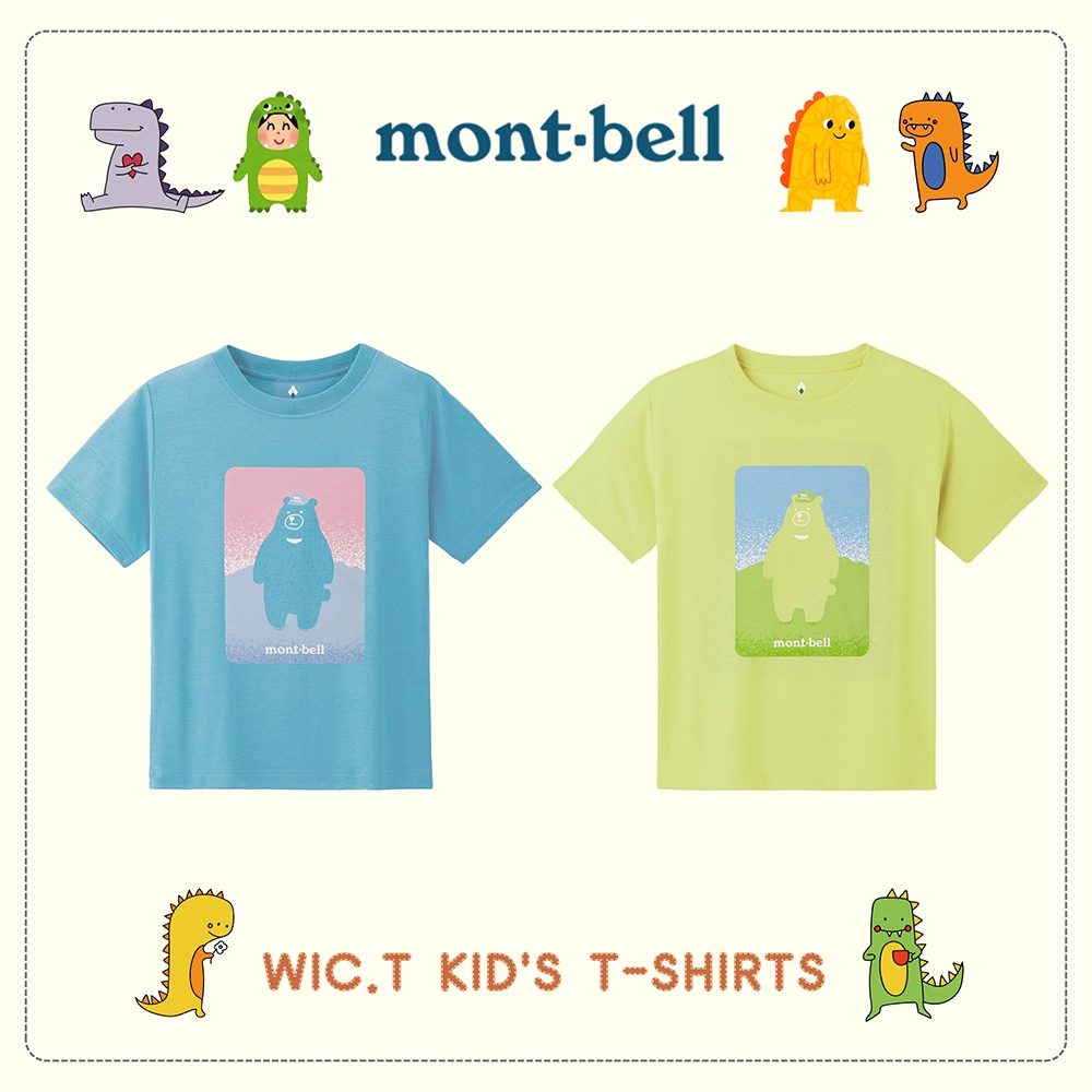 🧑‍🌾 日本代購直送｜Mont-bell 🇯🇵 WIC.T Kid's 兒童短袖T恤 小熊｜兒童上衣 短袖排汗T恤
