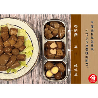 <而家食品> GOOD蛋-菇豆蛋 / 滷味 / 下酒小菜 / 露營 / 杏鮑菇 / 豆乾 / 鵪鶉蛋 / 冷凍宅配