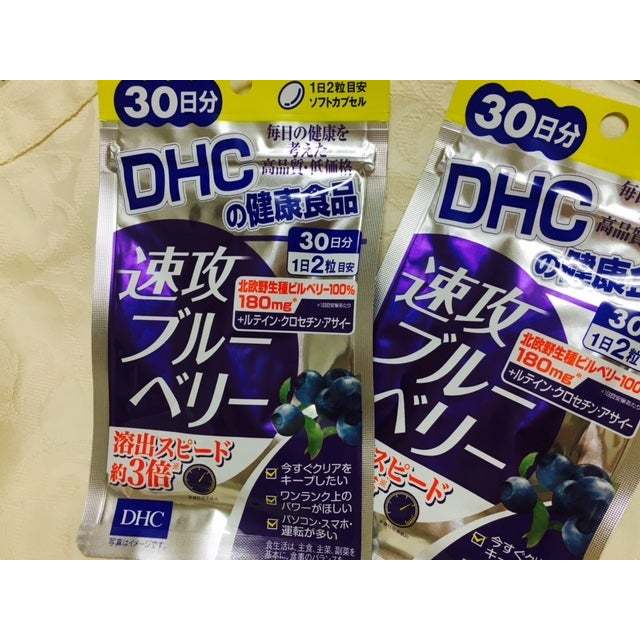 沖好評 只優惠這一波 日本境內版 DHC 速攻藍莓(30日份)\DHC 蝦青素 蝦紅素(30日份)