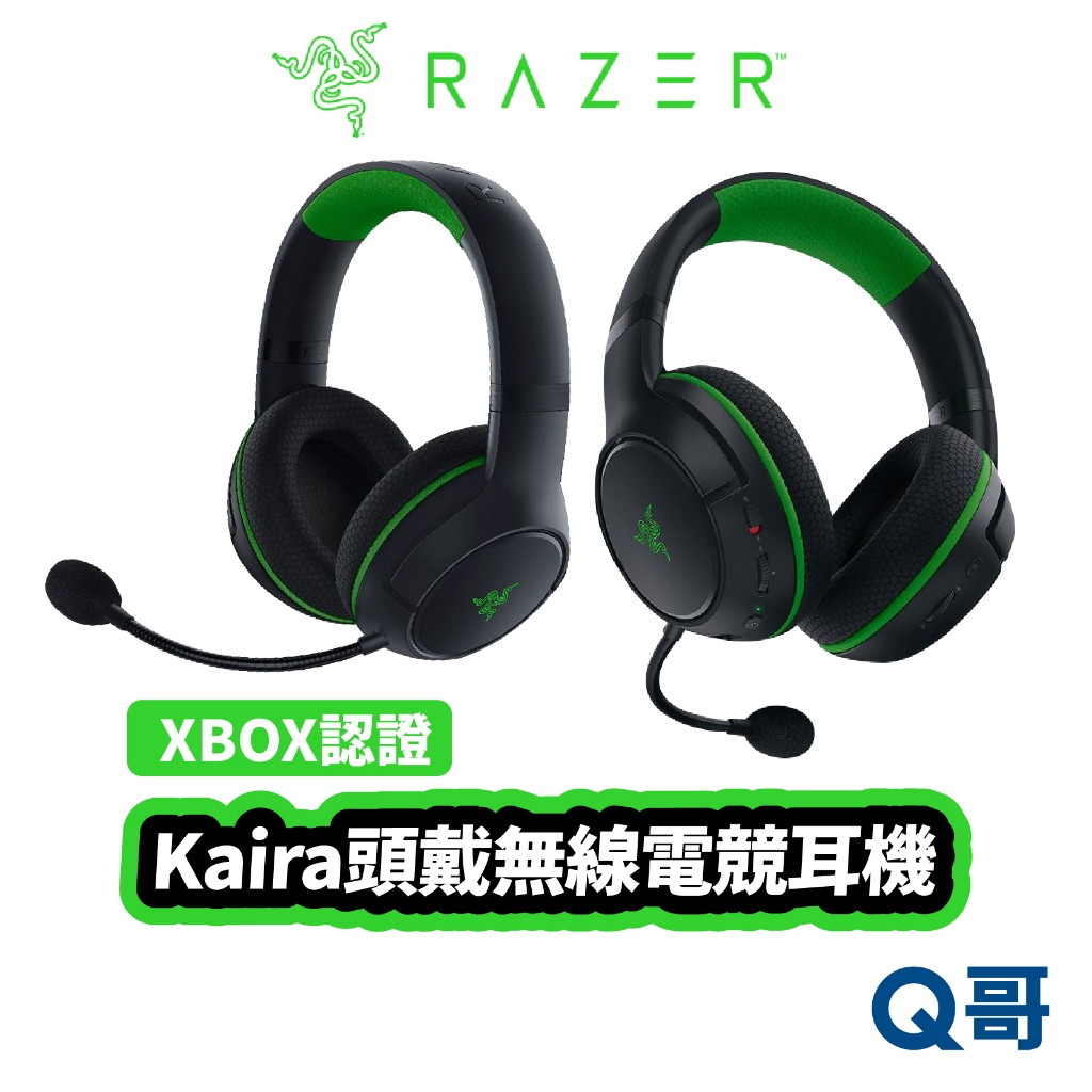 Razer 雷蛇 Kaira XBOX 認證 頭戴無線電競耳機 無線 耳機 耳麥 電競 耳罩式 麥克風 RAZ07