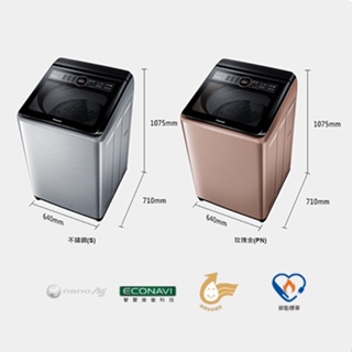 Panasonic國際17KG超值變頻洗衣機NA-V170MTS-S