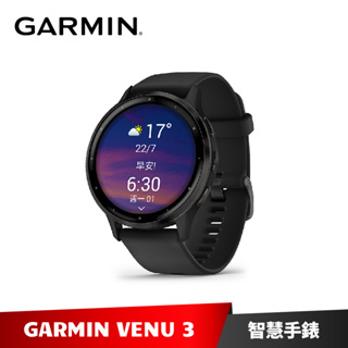 GARMIN VENU 3 GPS GPS 智慧腕錶 智慧手錶 黑色