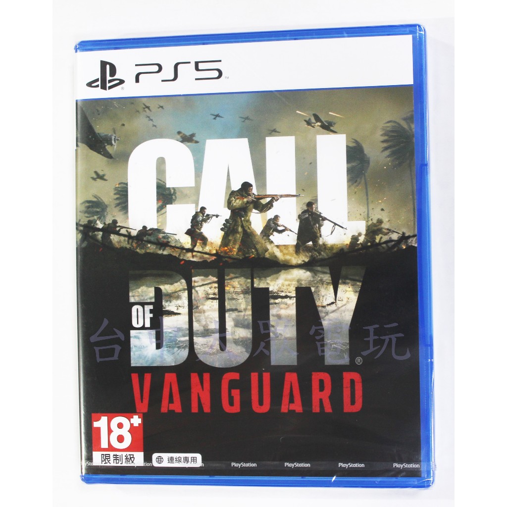 PS5 決勝時刻：先鋒 Call of Duty：Vanguard (中文版)**(全新未拆商品)【台中大眾電玩】