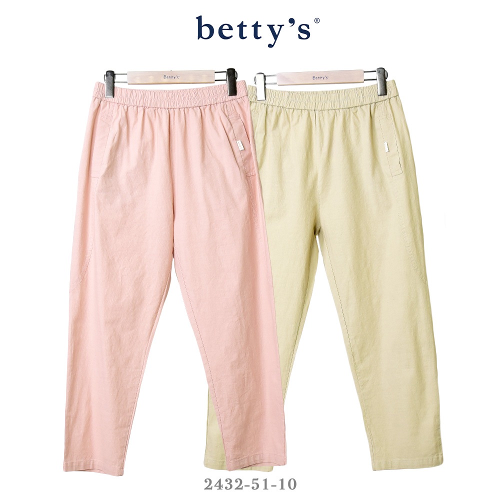 betty’s專櫃款-魅力(41)特色剪裁口袋休閒長褲(共二色)