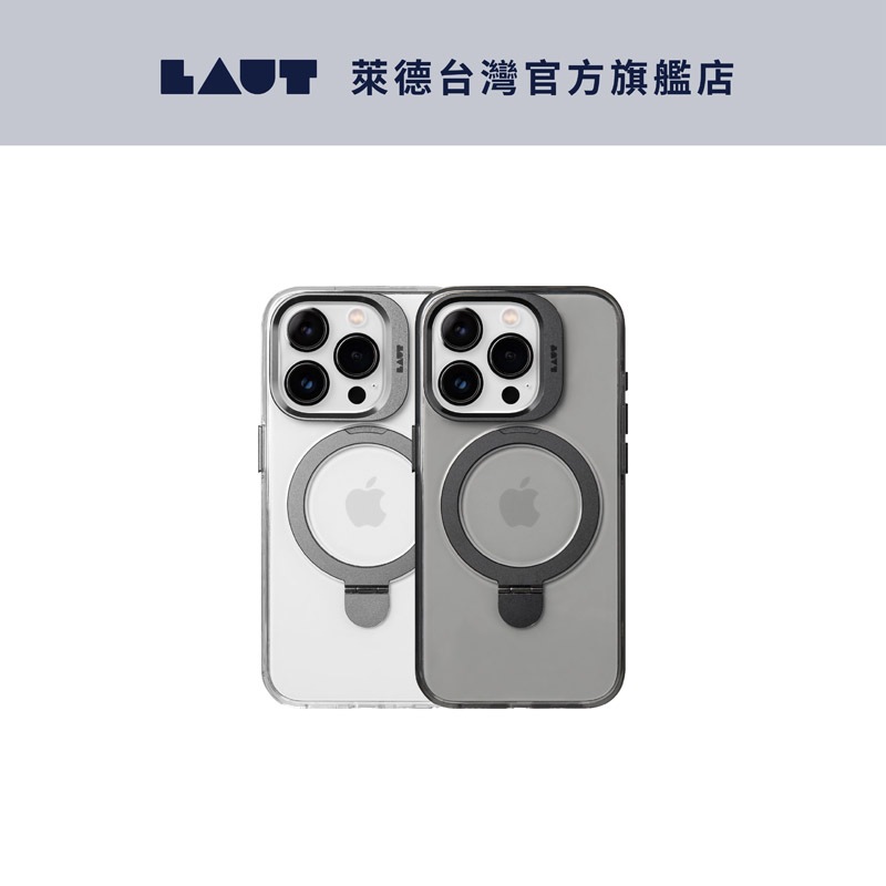 【LAUT 萊德】iPhone 15/Plus/Pro/Pro Max 磁吸支架保護殼 (MagSafe 手機殼)