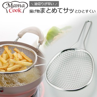 *現貨*日本製 【下村企販】不鏽鋼濾油網 炸物濾油 多功能濾網 撈網 濾油勺 濾杓 油篩 油切濾網