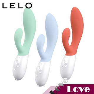 【LOVE】LELO INA 3 多功能 雙震動 按摩棒 按摩器 電動按摩棒 震動按摩棒 G點 水藍色 珊瑚紅 海藻綠