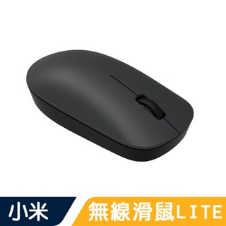米家 小米有品 無線滑鼠 LITE 無線 藍芽 滑鼠 滑鼠