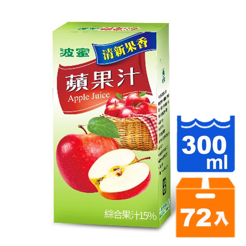 波蜜 蘋果綜合果汁飲料 300ml(24入)x3箱【康鄰超市】