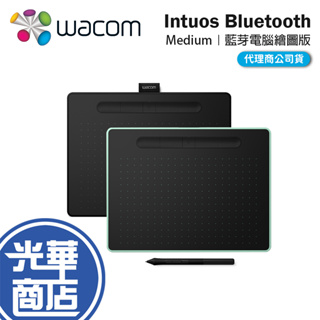 Wacom Intuos Comfort plus Bluetooth Medium 繪圖板 藍芽版 藍芽繪圖版 光華