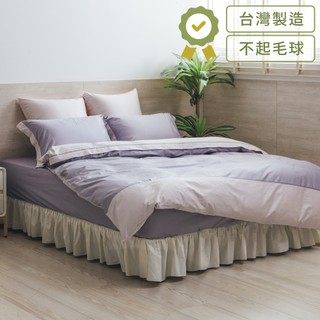 麗塔寢飾 60支紗 床包 枕套床包組 薄被套床包組《朵朵奶昔-芋紫+淺芋》100%精梳棉 多尺寸任選