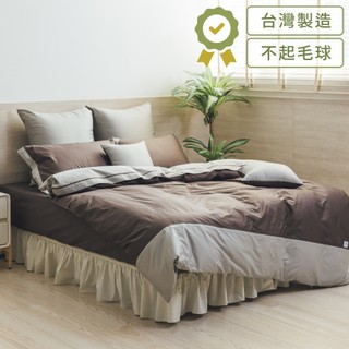 麗塔寢飾 60支紗 床包 枕套床包組 薄被套床包組《朵朵奶昔-墨色+灰綠》100%精梳棉 多尺寸任選