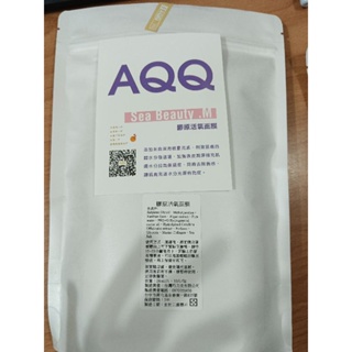 AQQ膠原活氧面膜，高濃度生長因子醫美級面膜