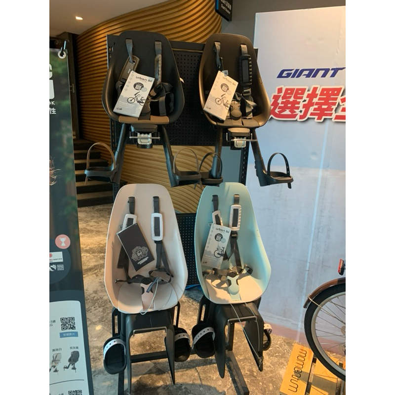 [KOM單車] 日本 OGK urban iki 前置兒童安全座椅 腳踏自行單車用合格標章兒童座椅 (附扶手握把)