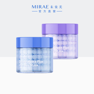 【MIRAE未來美】時空膠囊精華膜雙瓶組(補水+修護各1瓶)｜官方旗艦店 宋慧喬代言 晚安面膜 玻尿酸 積雪草 保濕霜