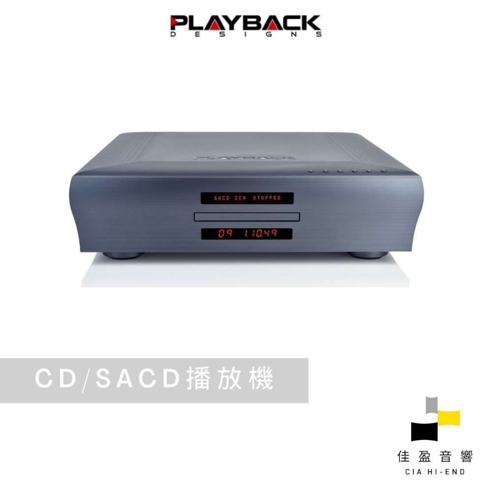 【非標價】Playback Designs MPS-8 CD/SACD播放機｜公司貨｜佳盈音響