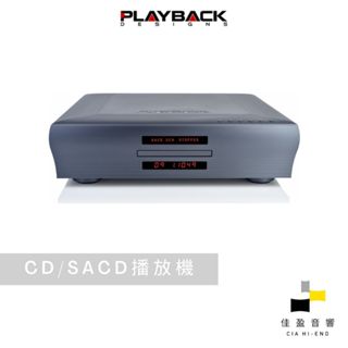 【非標價】Playback Designs MPS-8 CD/SACD播放機｜公司貨｜佳盈音響