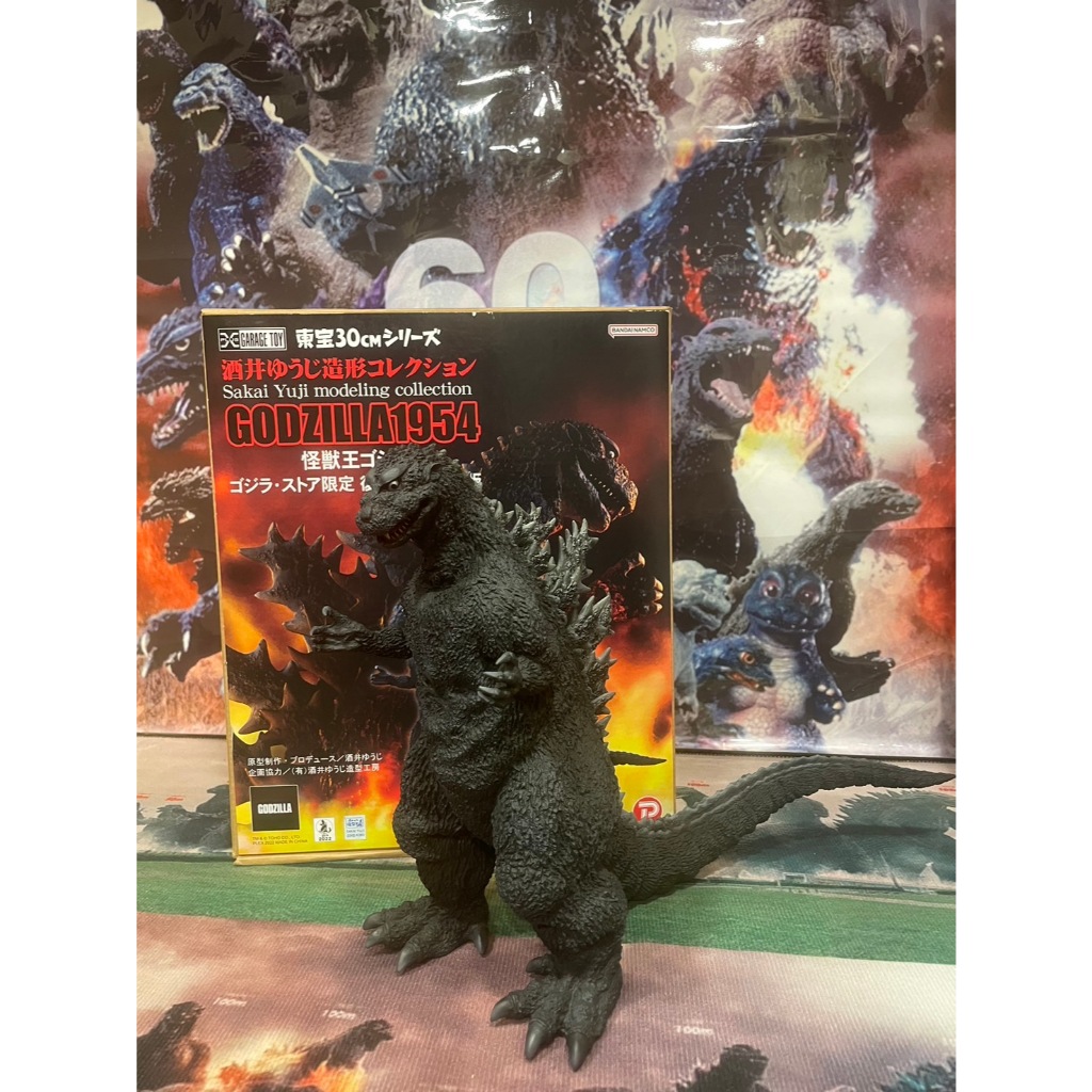東宝30cmシリーズ 酒井ゆうじ 1954 ゴジラ・ストア 復刻スーツ