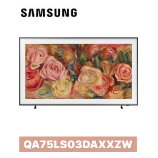 【Samsung 三星】 75型 4K The Frame QLED美學電視QA75LS03DAXXZW 75LS03D