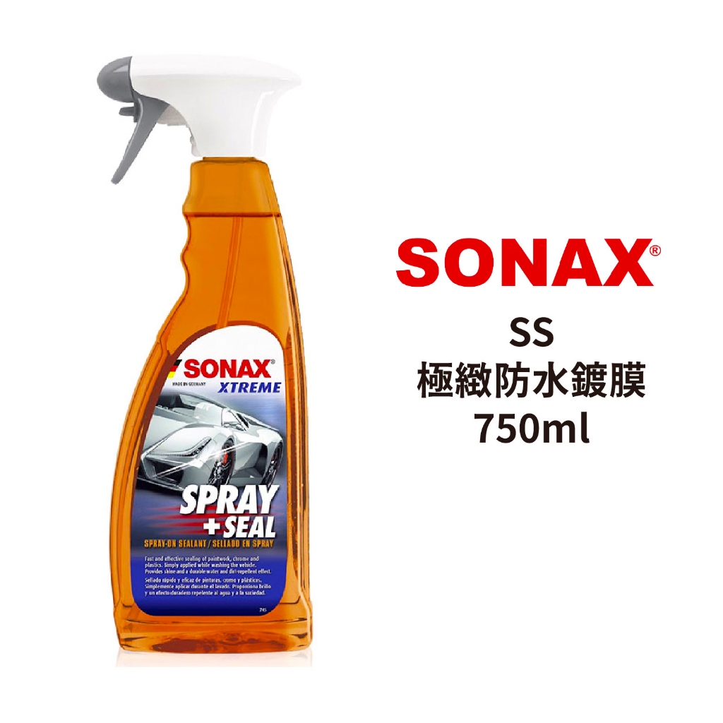 SONAX SS極致防水鍍膜 750ml｜SPRAY+SEAL 濕上鍍膜劑 贈擦拭布