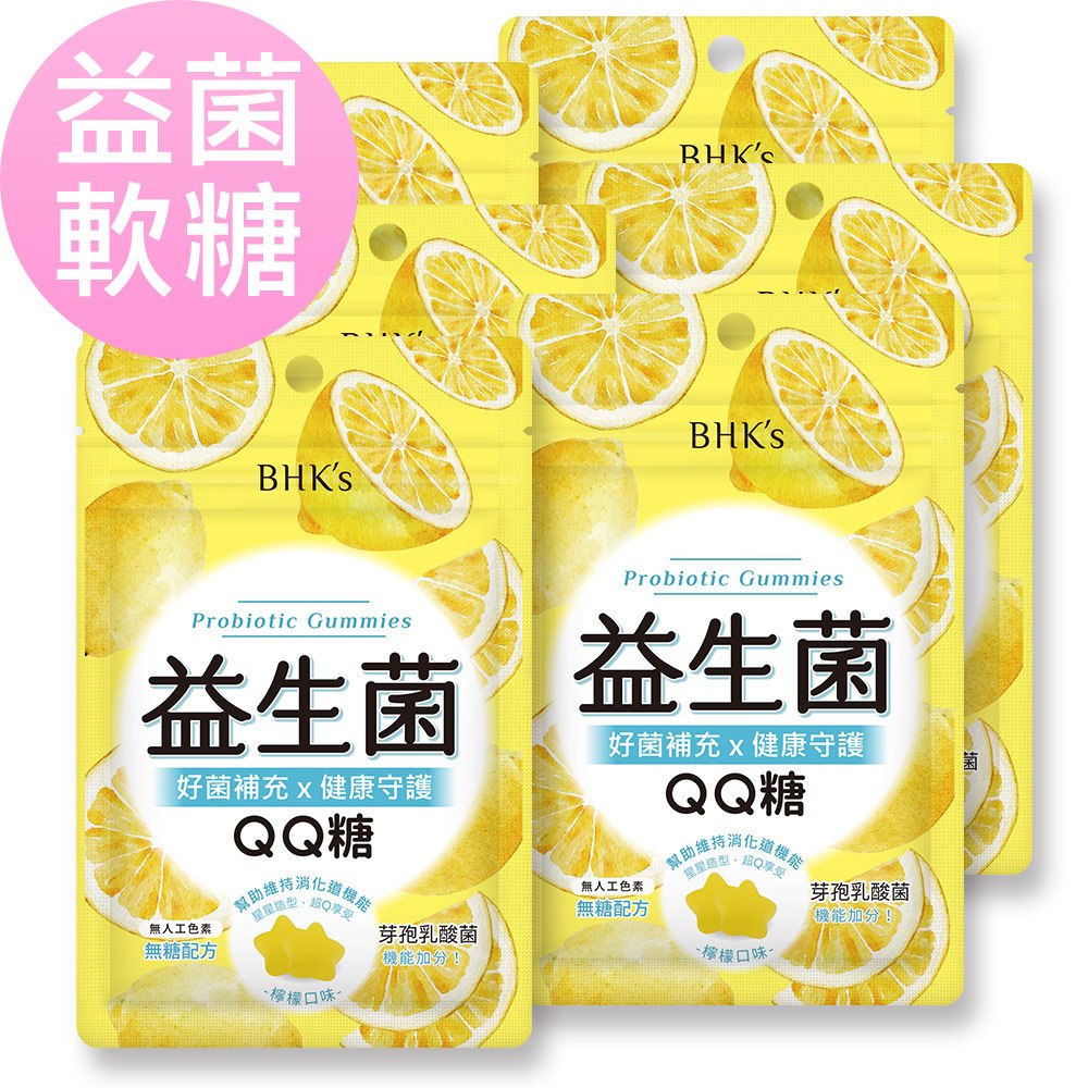 BHK's 益生菌QQ糖 (20克/袋) 優惠組合 官方旗艦店