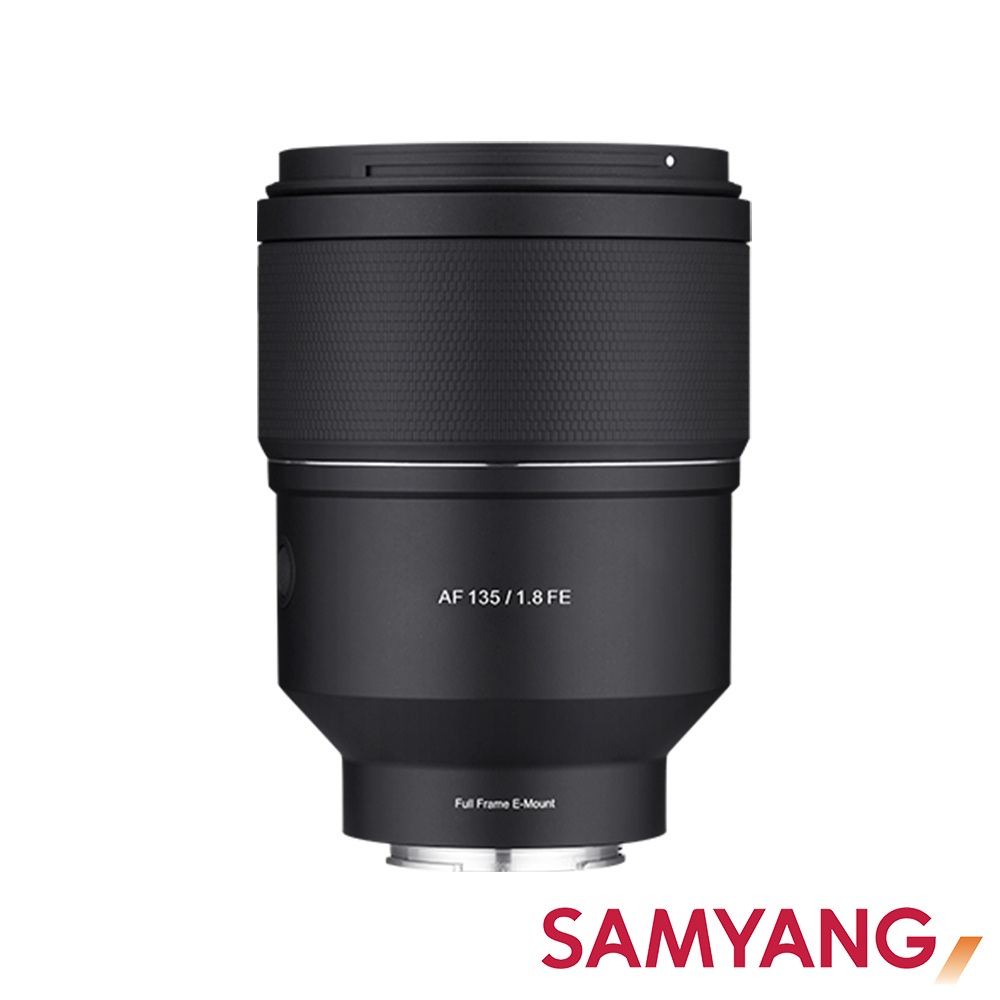 SAMYANG 三陽光學 AF 135mm F1.8 SONY FE 自動對焦鏡頭 公司貨