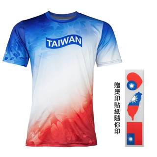 【A-MYZONE】Team Taiwan 男款輕量抗菌短袖上衣 運動上衣 排汗上衣 跑步上衣｜馬拉松 健走 登山 速排