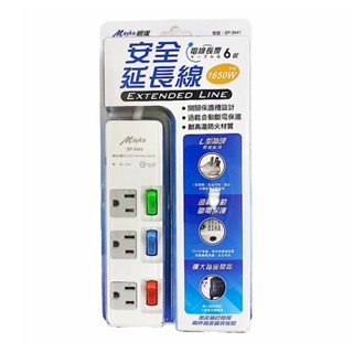 Mayka明家 3開3插座三孔電腦延長線 SP-3441