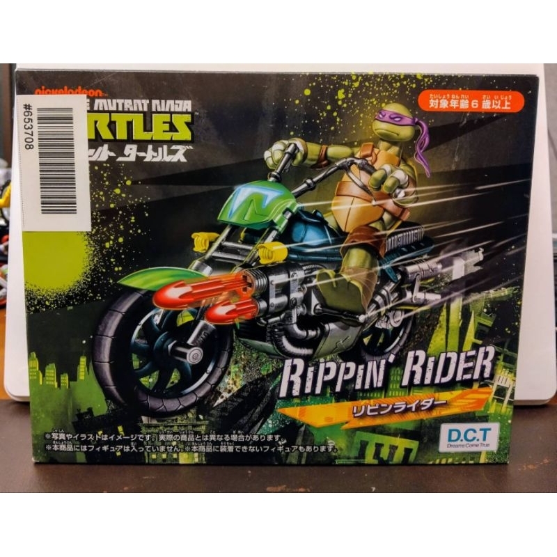 D.C.T日版 忍者龜 機車 摩托車 TMNT Rippin' Rider