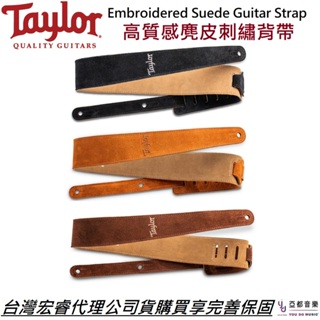 Taylor Embroidered Suede 麂皮 刺繡 質感 背帶 Strap 黑/咖啡/棕色 電 木 吉他 貝斯