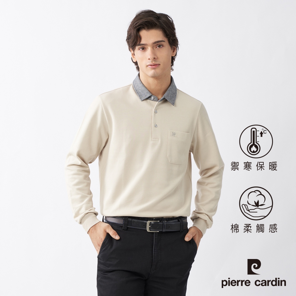 【pierre cardin皮爾卡登】男裝 蓄熱保暖棉質混紡刷毛素色長袖POLO衫-卡其色 (7235277-82)