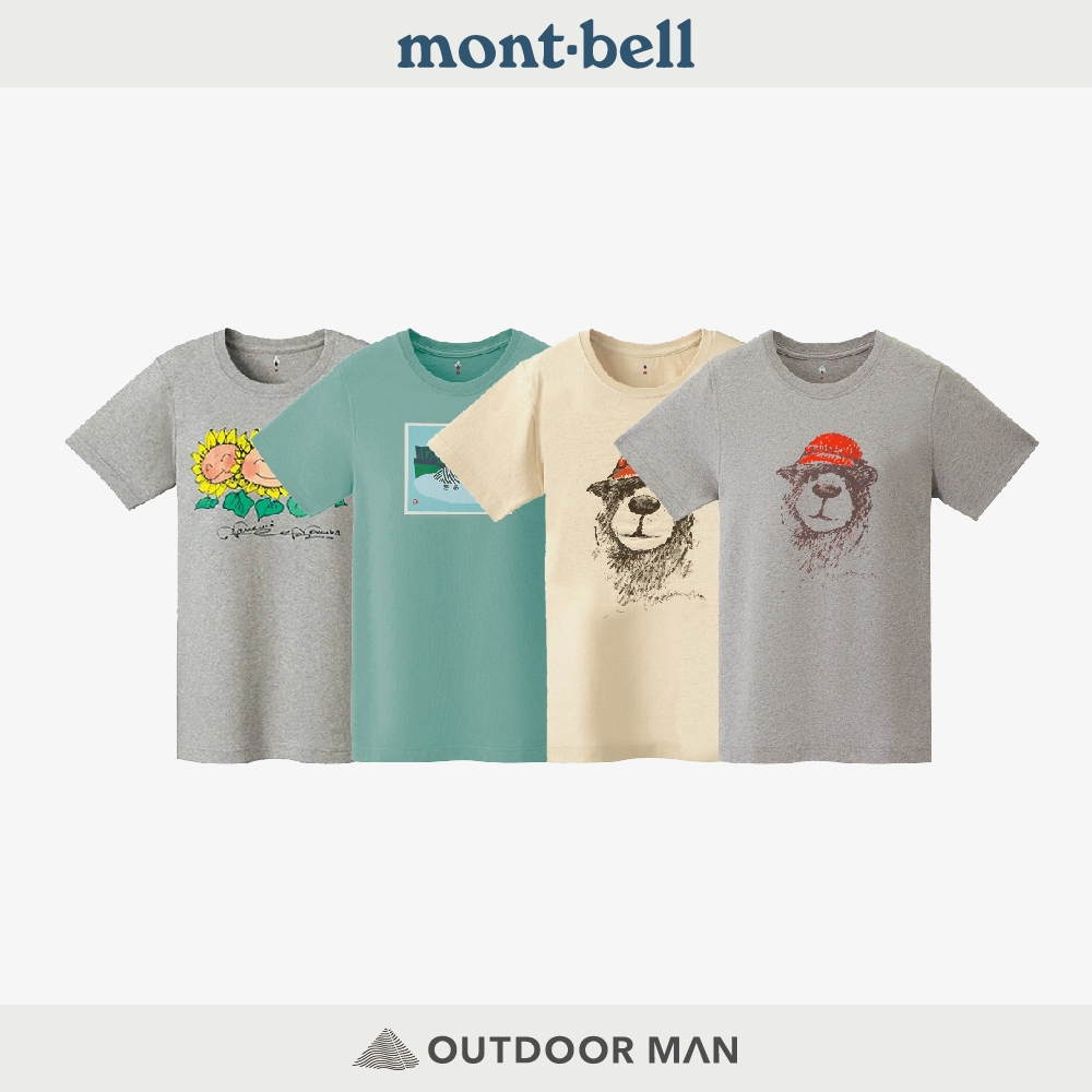 [mont-bell] 女款 Pear Skin Cotton T 短袖T恤