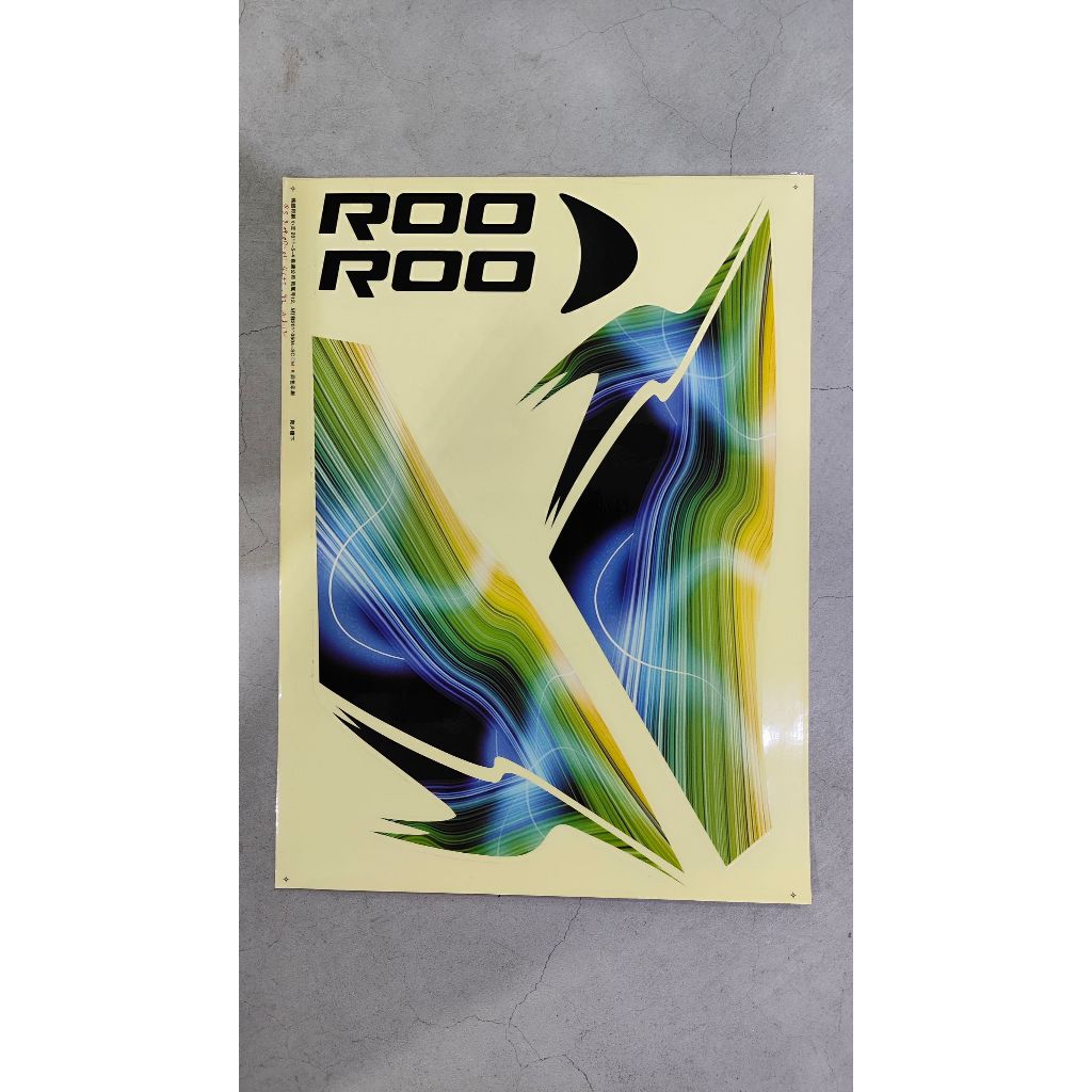出清模型飛機貼紙~ROO鳳凰號貼紙，DIY飛機超好用，隨便貼