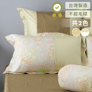 麗塔寢飾 60支紗/歐式壓框枕套(單品)《波隆那-綠色/綠花》100%精梳棉