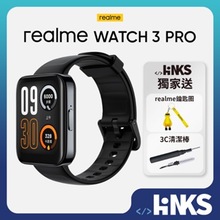 【realme】realme watch 3 pro 智慧通話GNSS手錶 原廠公司貨