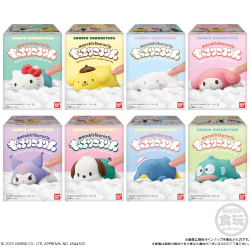 BANDAI 三麗鷗角色臉頰公仔 盒玩 三麗鷗 懶洋洋公仔 三麗鷗角色 趴姿公仔 hello kitty