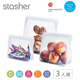 美國Stasher 白金矽膠密封袋/食物袋/收納袋-站站大中小3入組