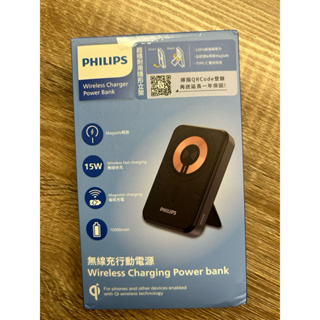 Philips 飛利浦 DLP2716Q 10000mAh 20W 立架式 磁吸無線快充行動電