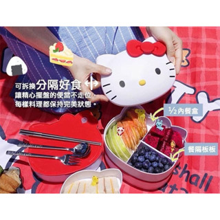 正版授權 Hello Kitty造型雙層便當盒 💰179