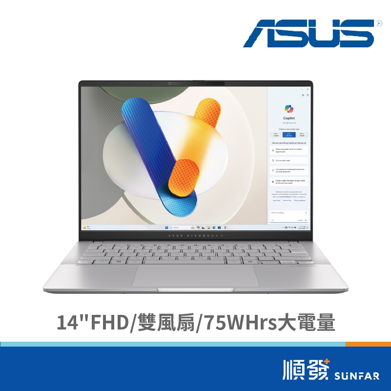 ASUS 華碩 Vivobook S14  M5406NA 文書筆電(R5 7535/16G/512G/OLED)銀