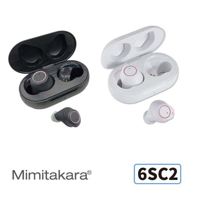 福利品 耳寶 Mimitakara 隱密耳內型高效降噪輔聽器 集音器 6SC2 黑色白色 充電式 音量調節 降噪功能