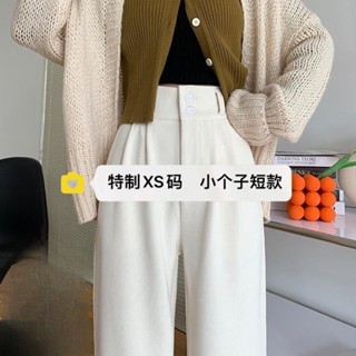 「小隻女」145cm小個子 秋冬季 雪尼爾闊腿褲 高腰直筒褲 顯瘦 燈芯絨直筒褲 垂感西裝褲 顯高休閒褲 保暖長褲