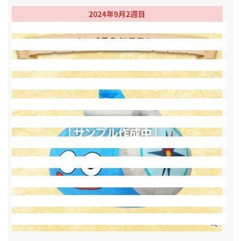 【小妻玩玩具】 9月 預購 日版 TAITO 勇者鬥惡龍 指路史萊姆 大玩偶 (40cm) 勇鬥 0515