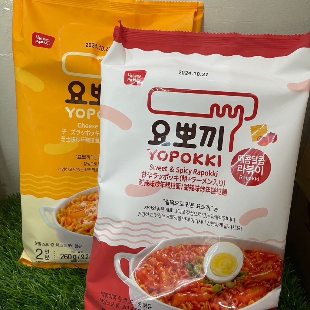 蛋媽❣️韓國YOPOKKI炒年糕拉麵-甜辣/起司260g(2人份) (效期24/10/27)