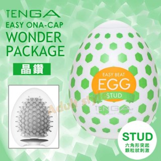 Tenga自慰蛋EGG-晶鑽-VIP情趣用品-飛機杯 情趣用品 自慰套 自慰杯 自慰器 男用