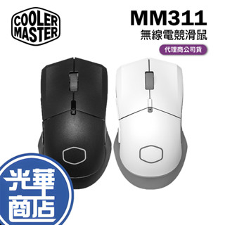 Cooler Master MM311 無線滑鼠 電競滑鼠 黑色 白色 輕量滑鼠 遊戲滑鼠 電腦滑鼠 光華商場
