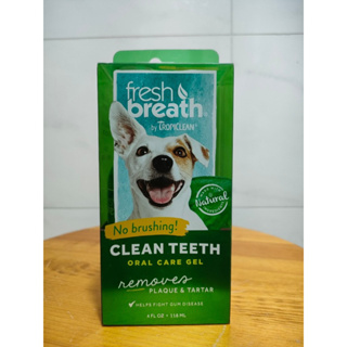 美國 Fresh breath 鮮呼吸 寵物專用潔牙凝膠 4oz(118ml) 狗狗牙膏 狗狗潔牙